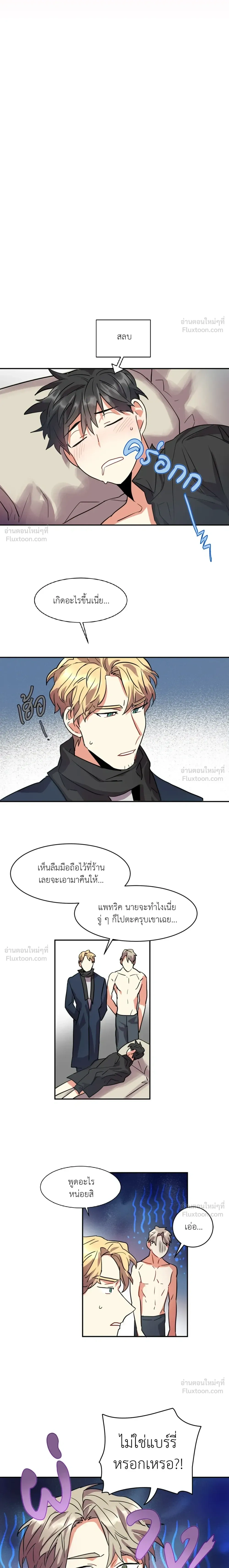 หน้าที่ 11
