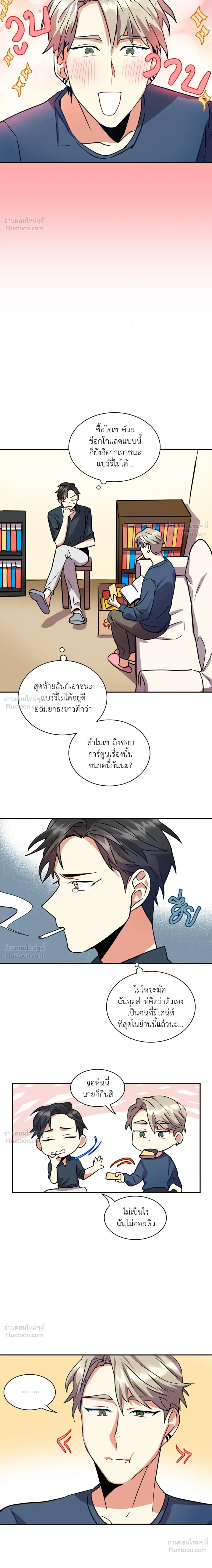 หน้าที่ 13