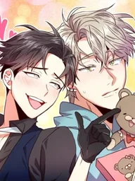 ปกมังงะ Bear Otaku x Fence - โอตาคุหมีน้อย X พ่อค้าของโจร