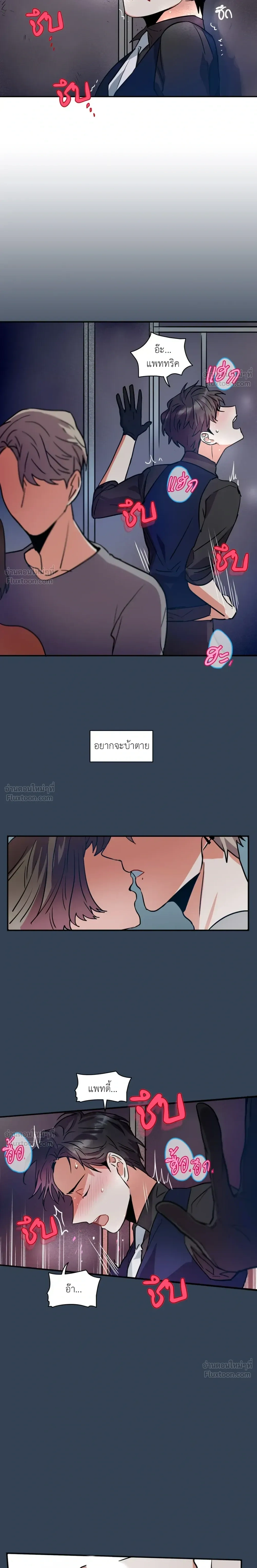 หน้าที่ 11