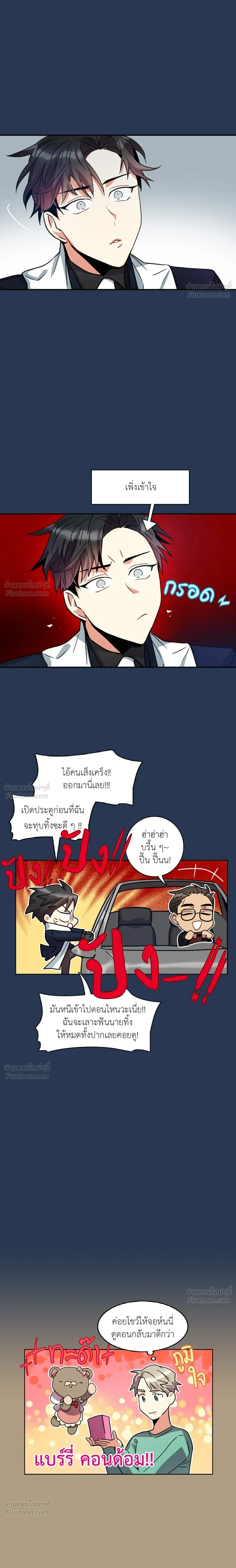 หน้าที่ 13