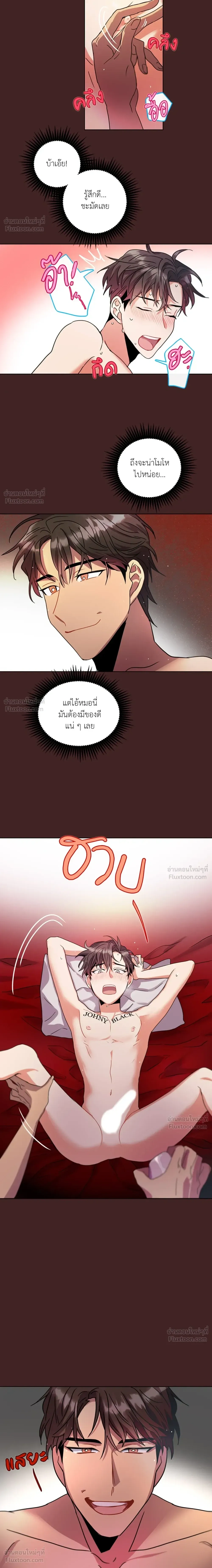 หน้าที่ 17