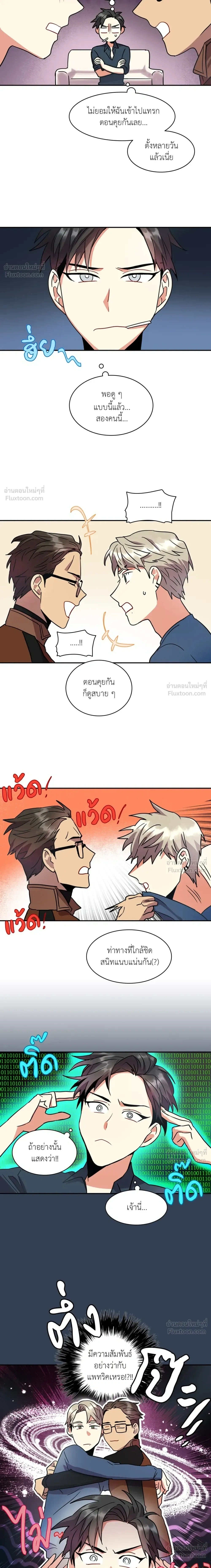 หน้าที่ 7