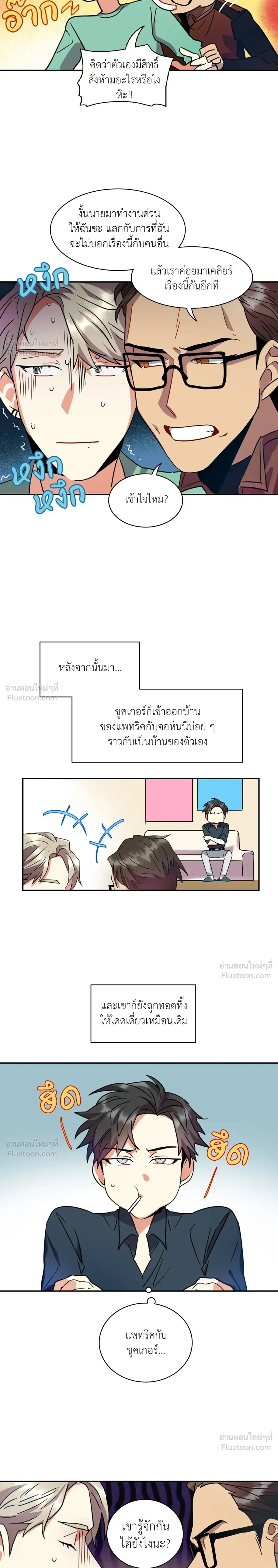 หน้าที่ 6