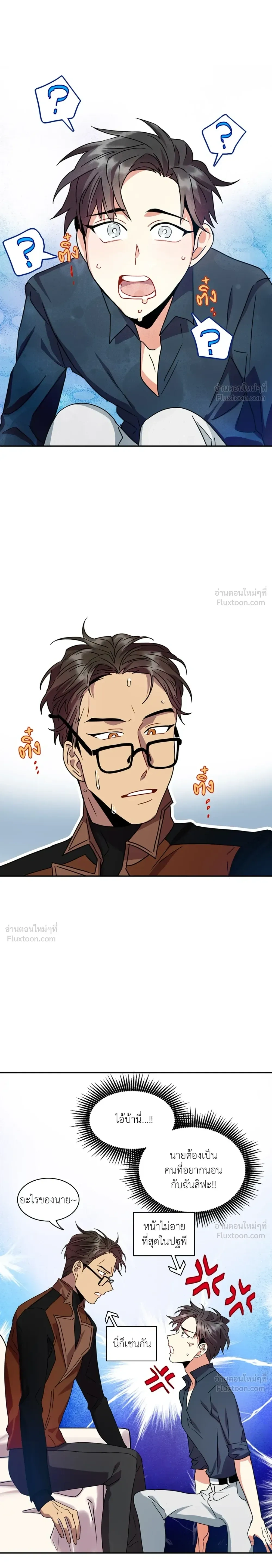 หน้าที่ 13