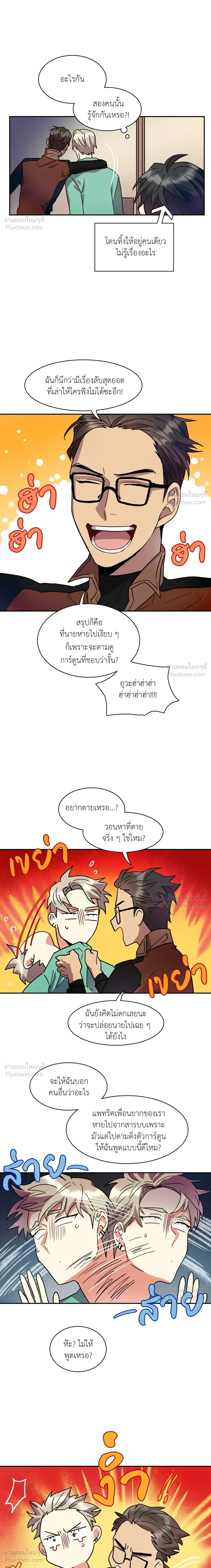 หน้าที่ 5