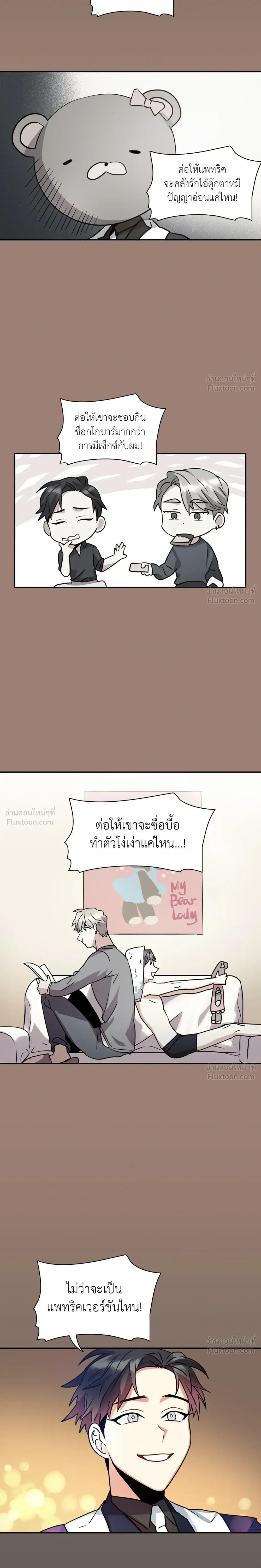 หน้าที่ 24