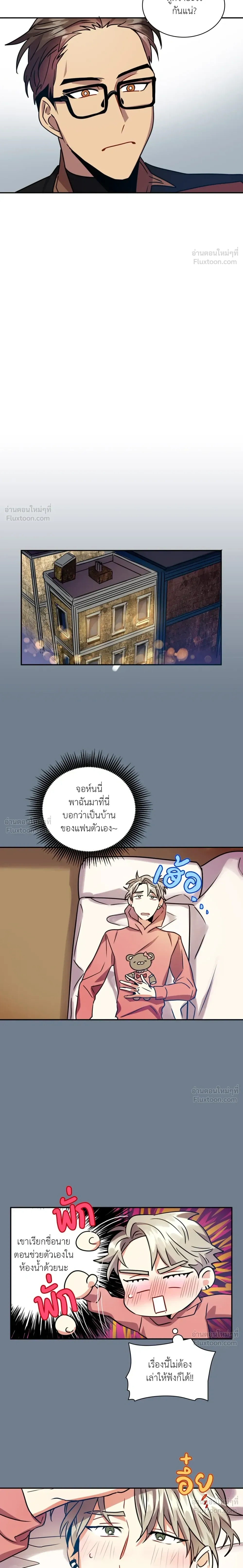 หน้าที่ 11