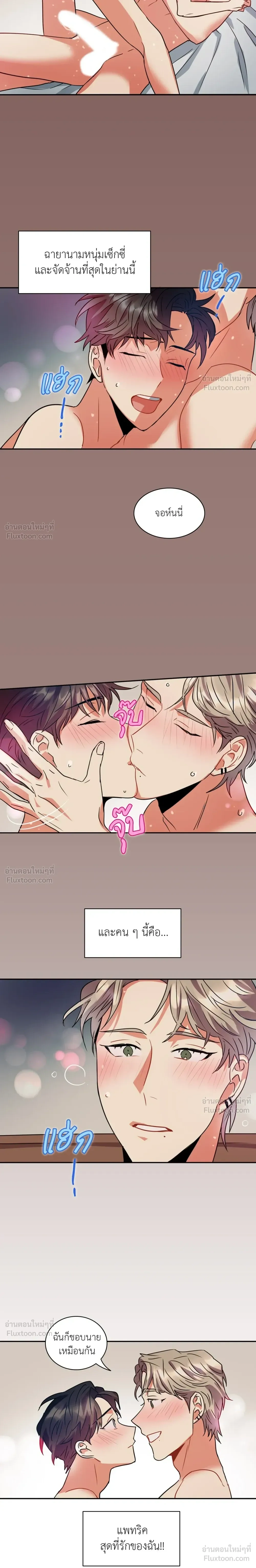 หน้าที่ 18