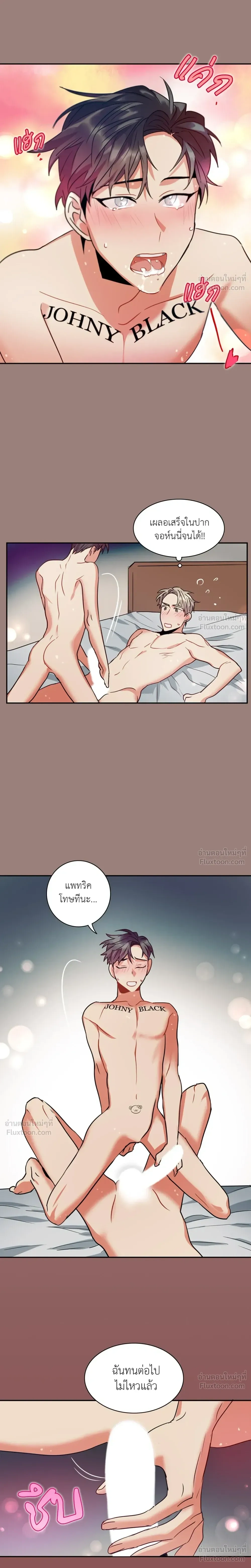 หน้าที่ 13