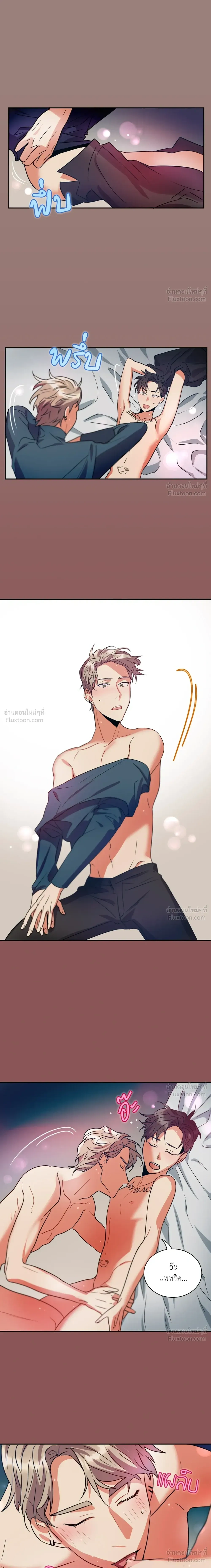 หน้าที่ 9