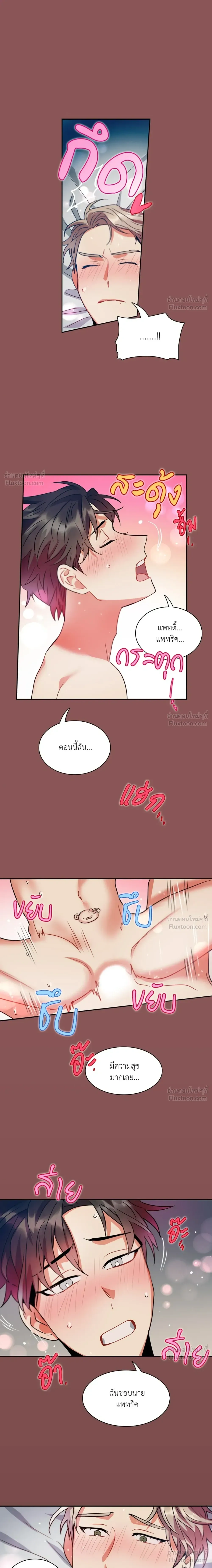 หน้าที่ 14