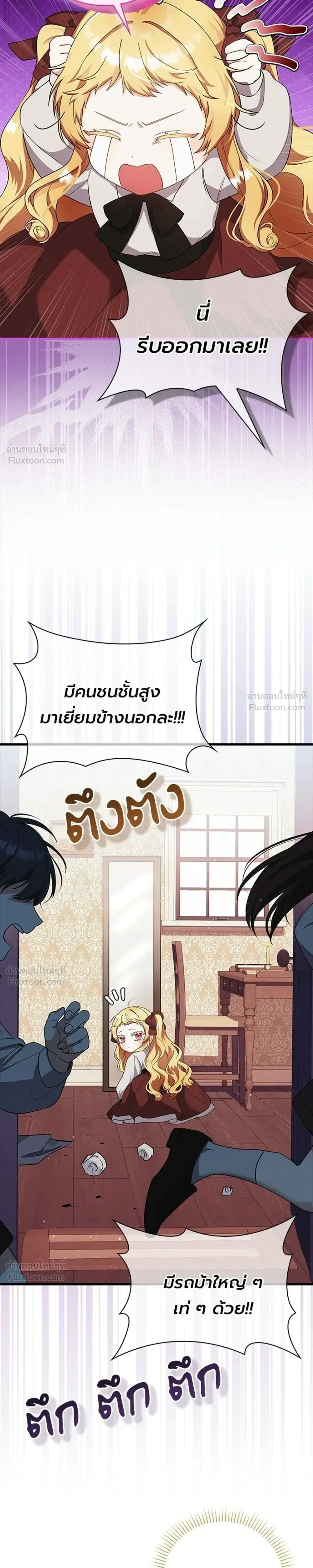 หน้าที่ 35
