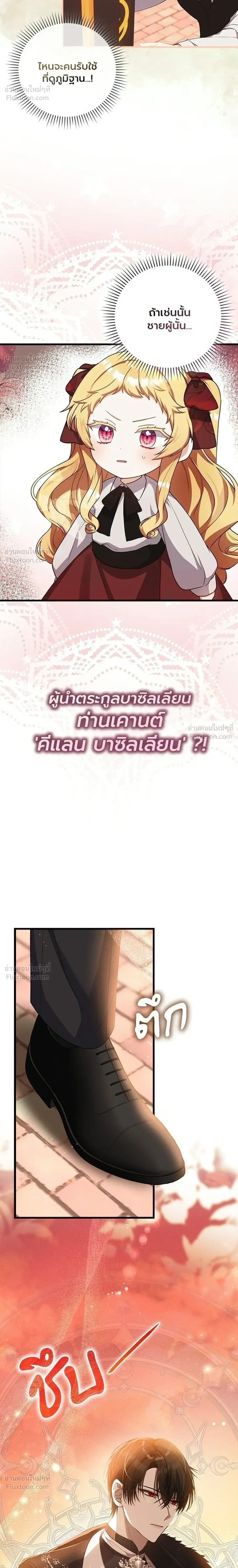 หน้าที่ 38