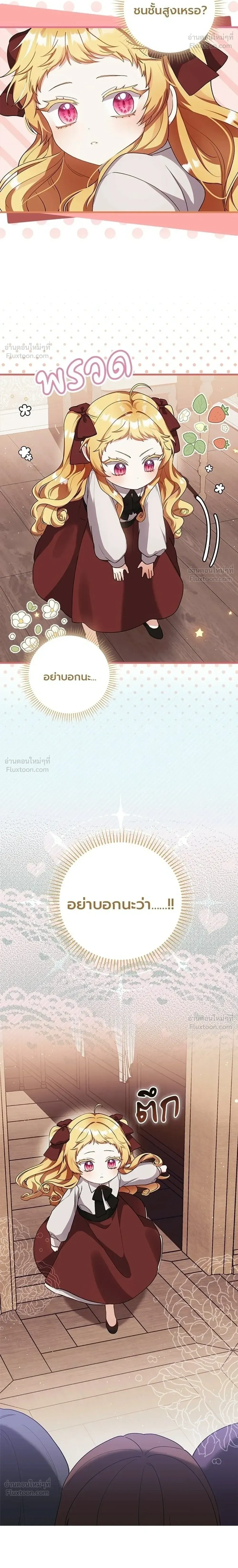 หน้าที่ 36
