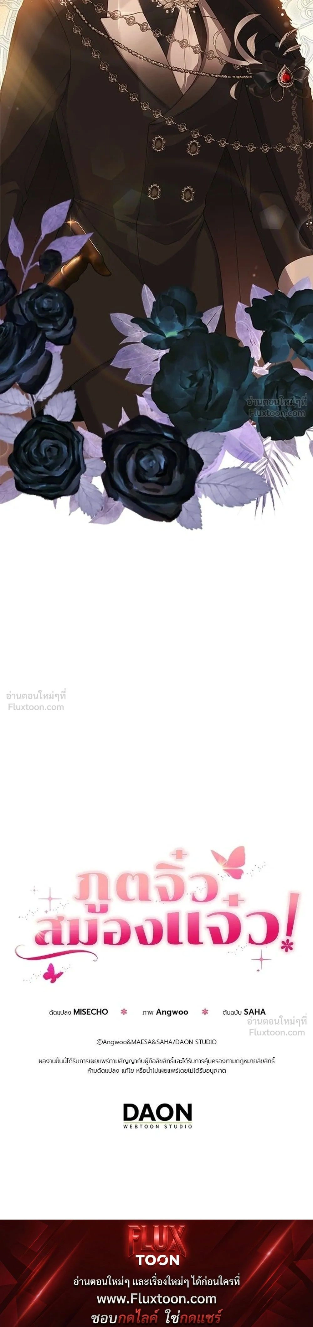 หน้าที่ 39