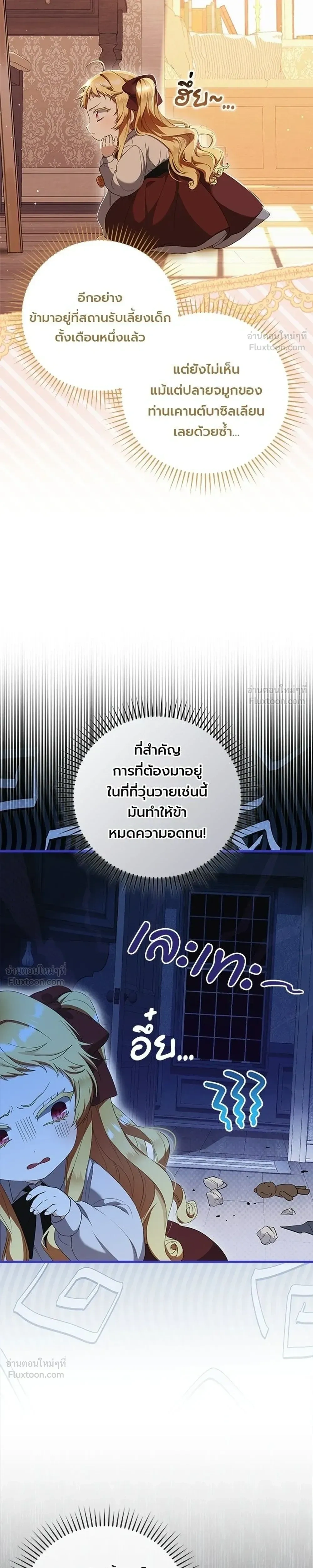 หน้าที่ 33