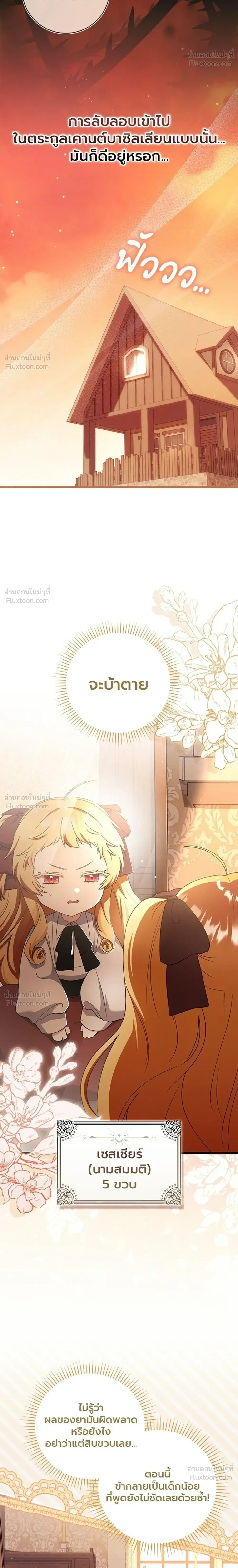 หน้าที่ 32