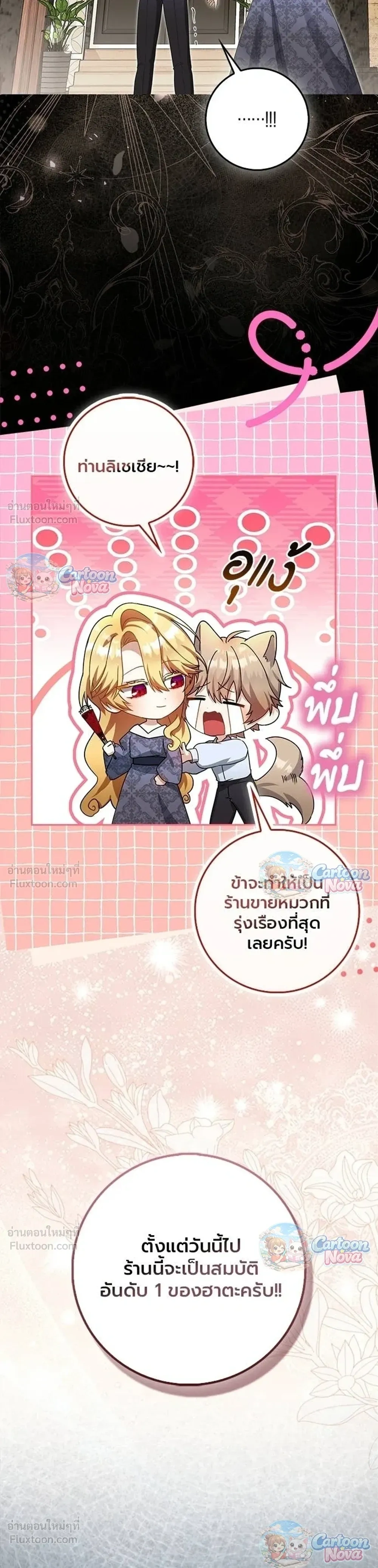 หน้าที่ 29