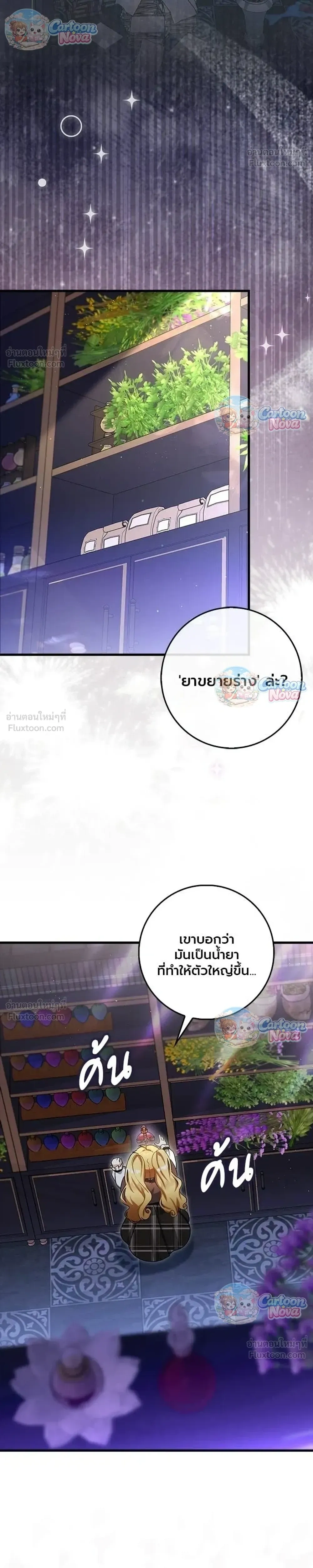 หน้าที่ 32