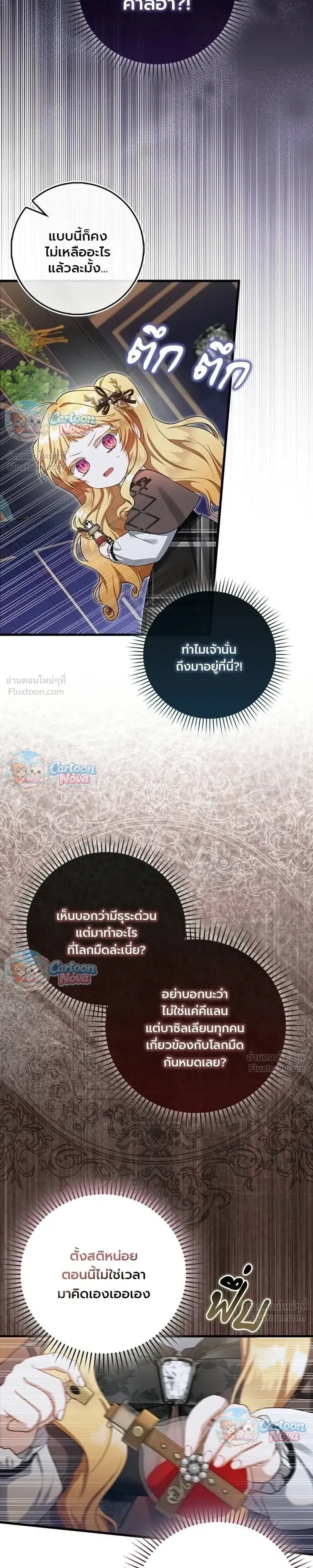 หน้าที่ 36