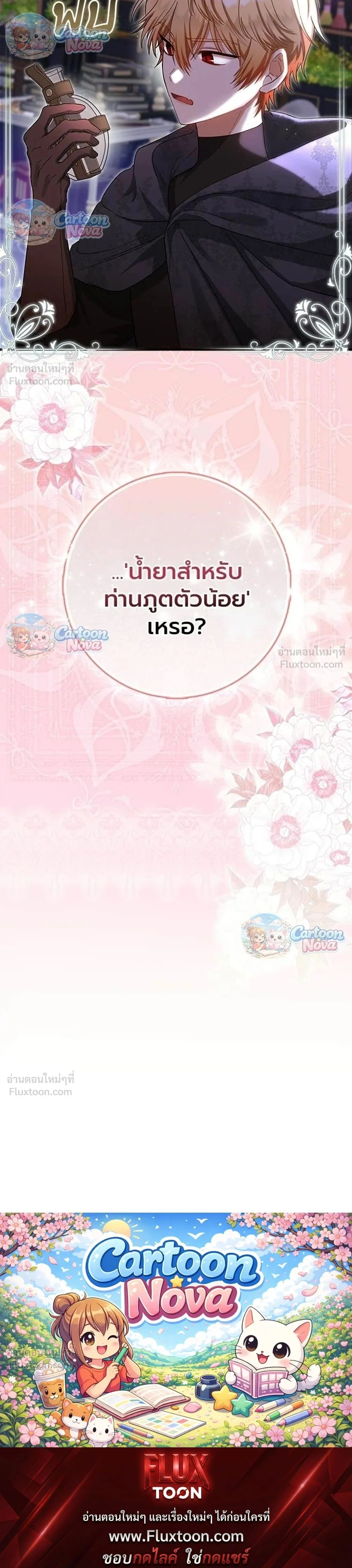 หน้าที่ 42