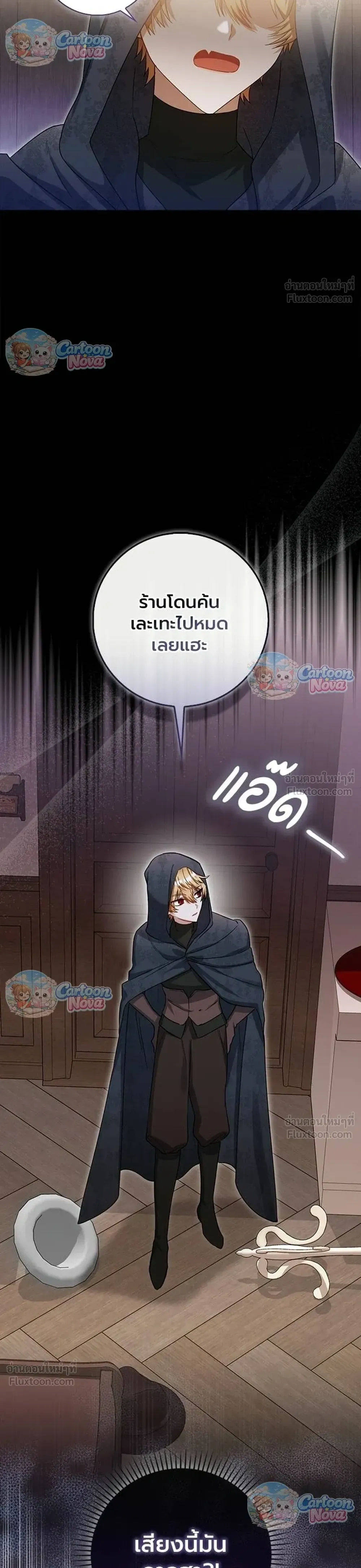 หน้าที่ 35