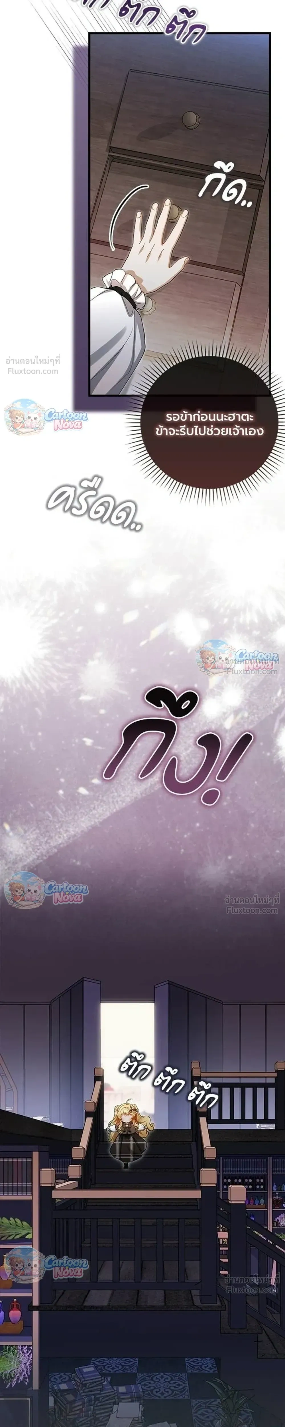หน้าที่ 31