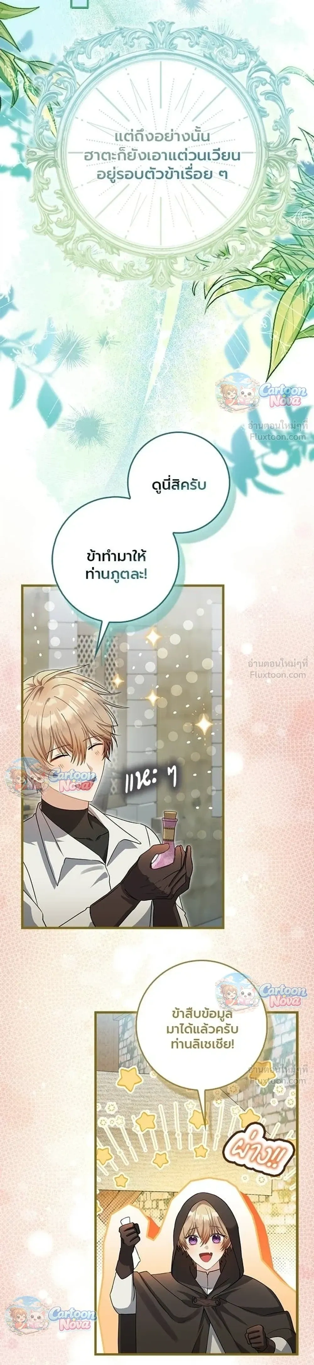 หน้าที่ 14