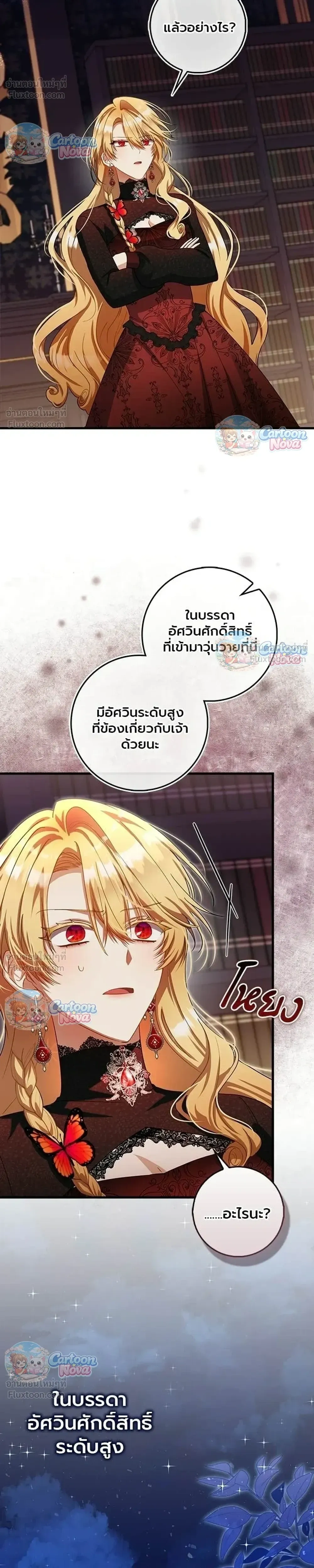 หน้าที่ 26