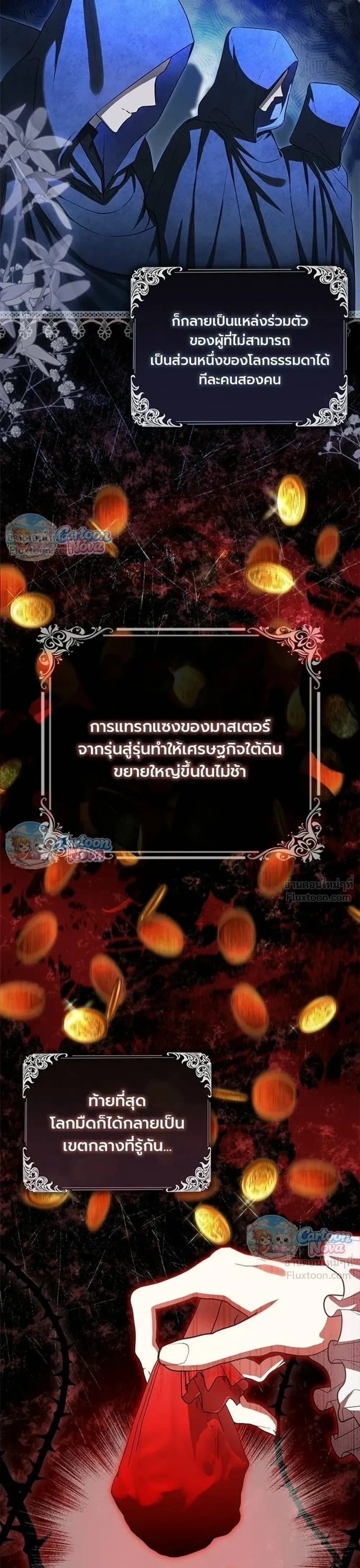 หน้าที่ 13