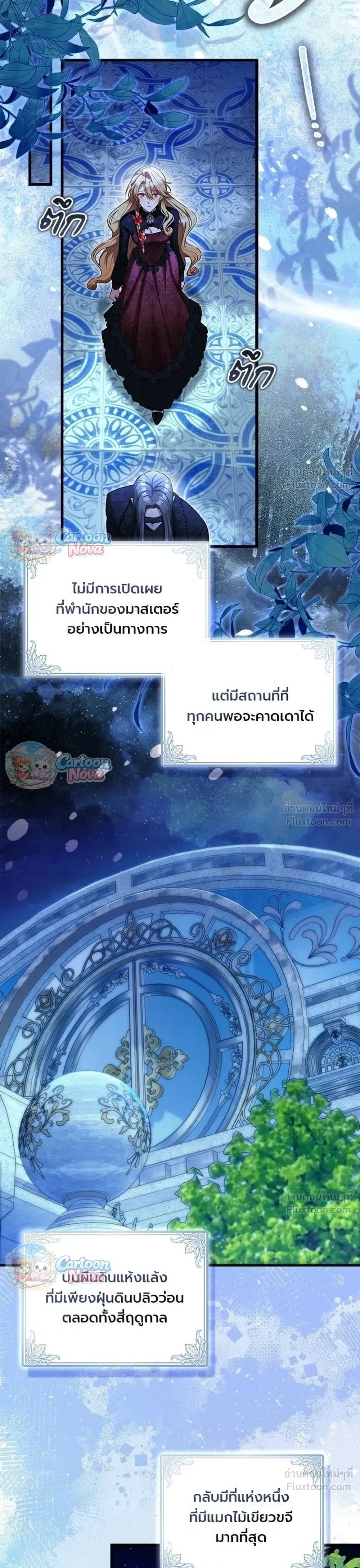 หน้าที่ 18