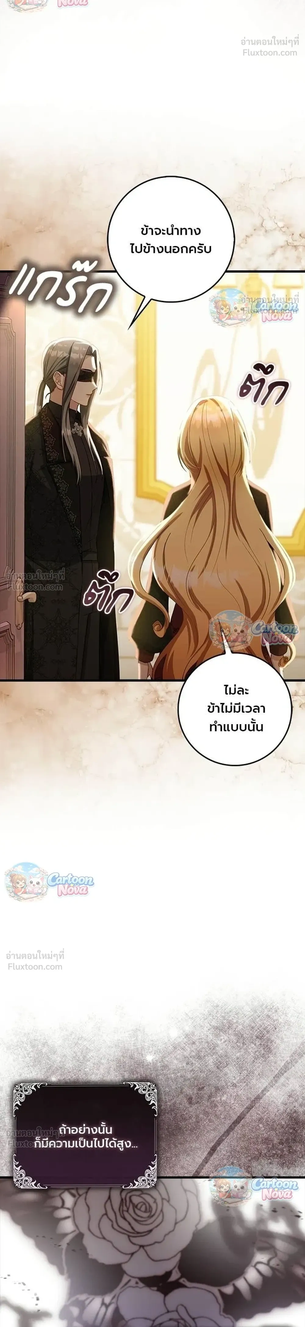 หน้าที่ 34