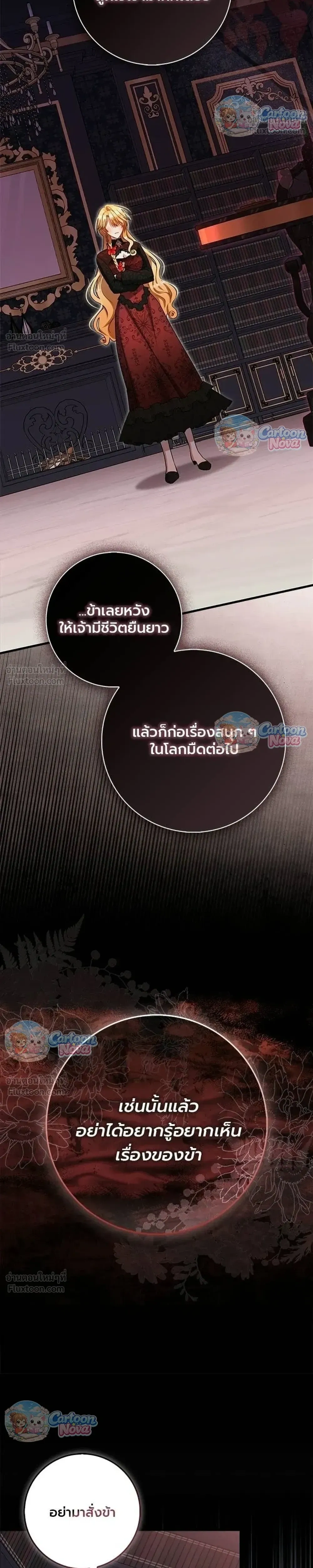 หน้าที่ 31