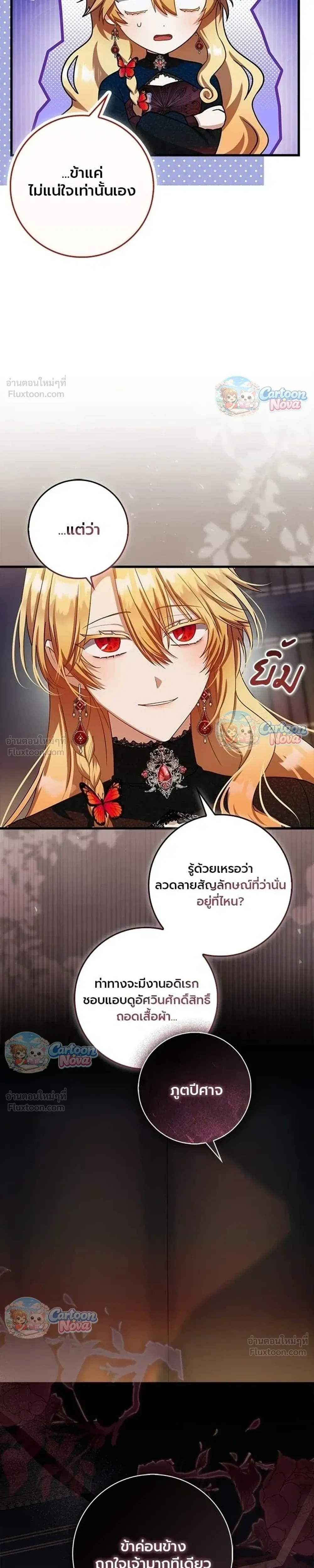 หน้าที่ 30
