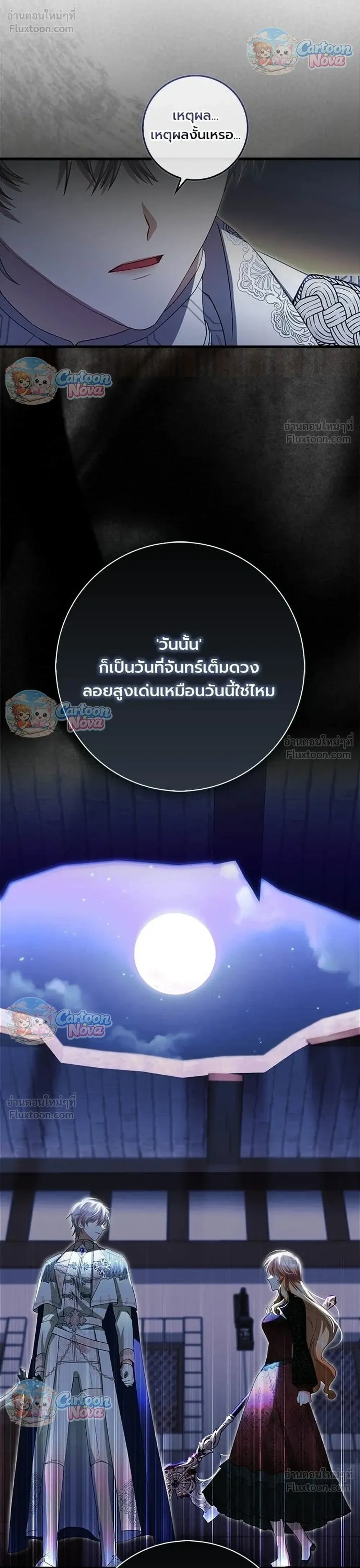หน้าที่ 39
