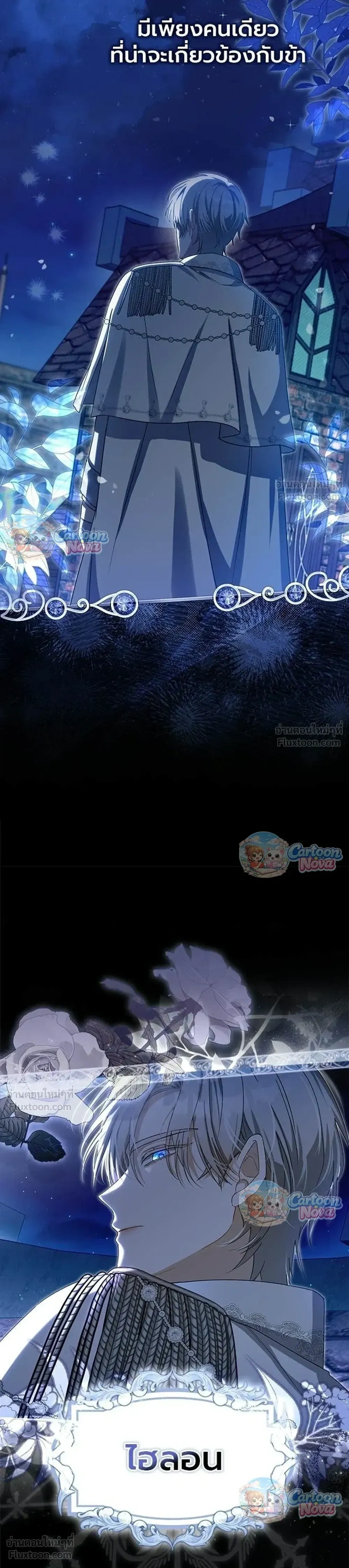 หน้าที่ 27