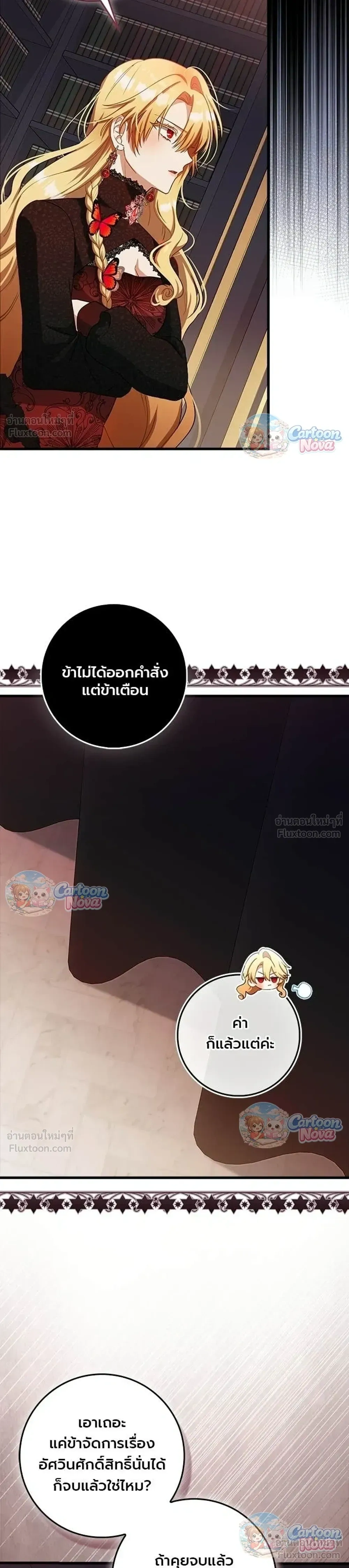 หน้าที่ 32