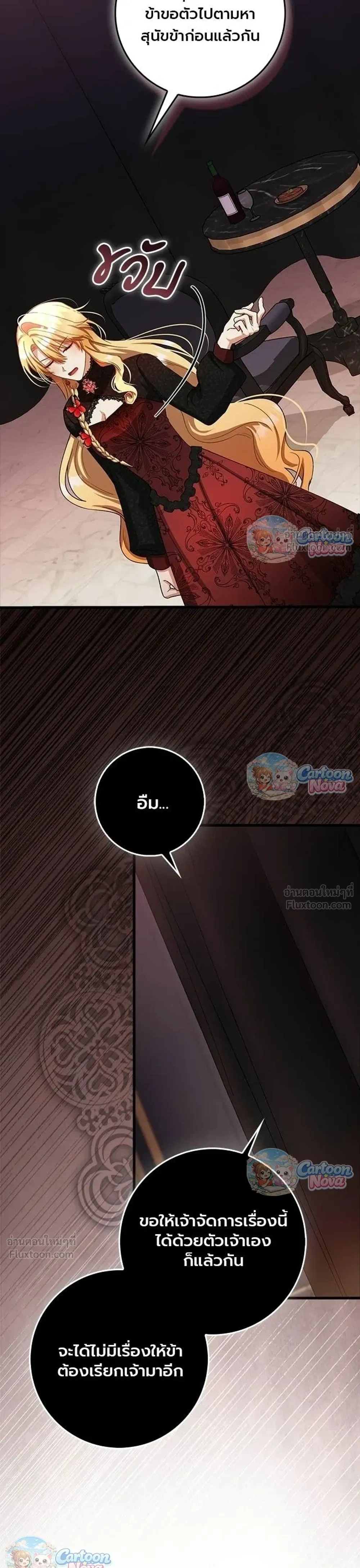 หน้าที่ 33