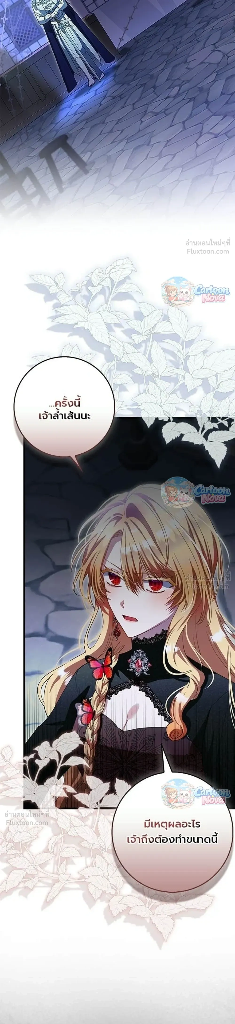 หน้าที่ 38