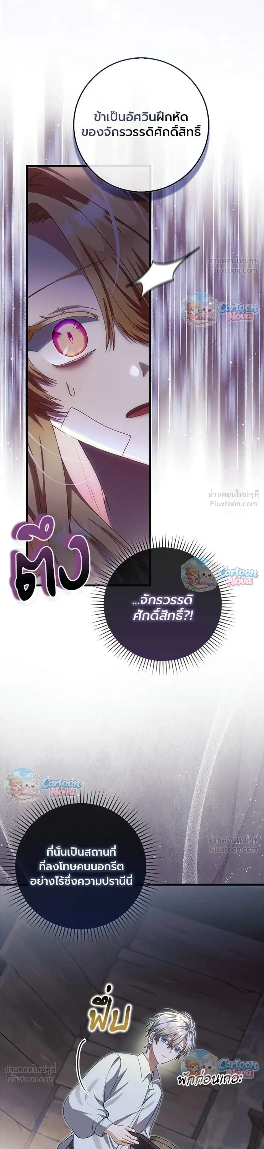 หน้าที่ 30