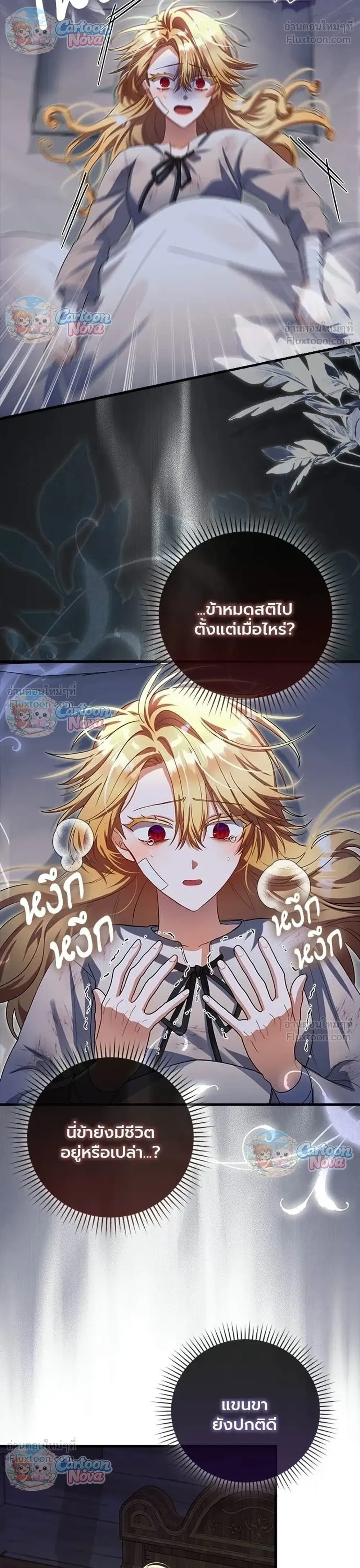 หน้าที่ 10