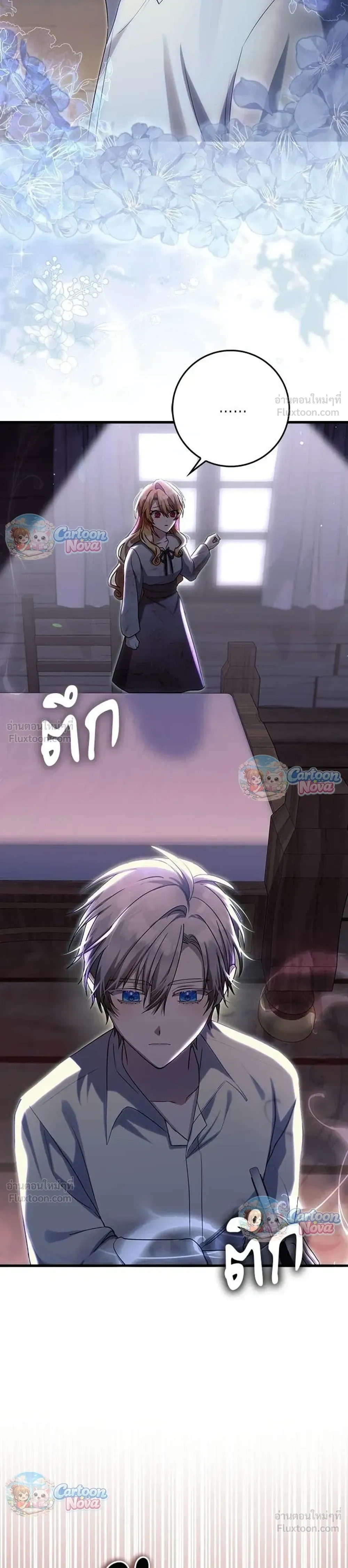 หน้าที่ 17