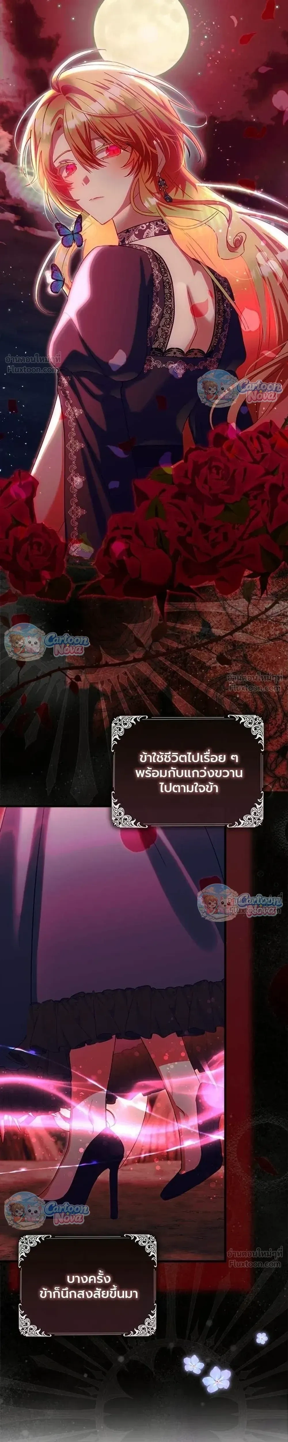 หน้าที่ 25