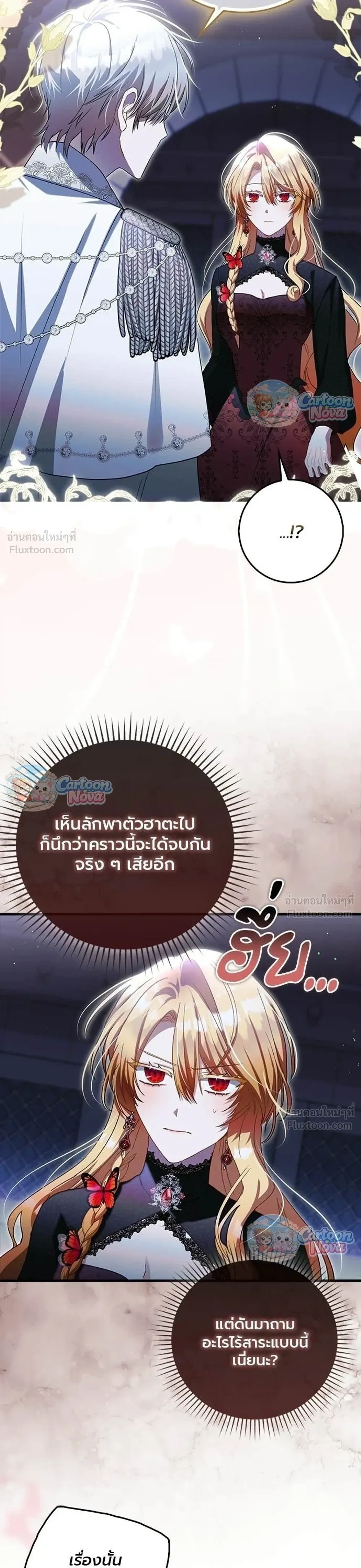 หน้าที่ 33