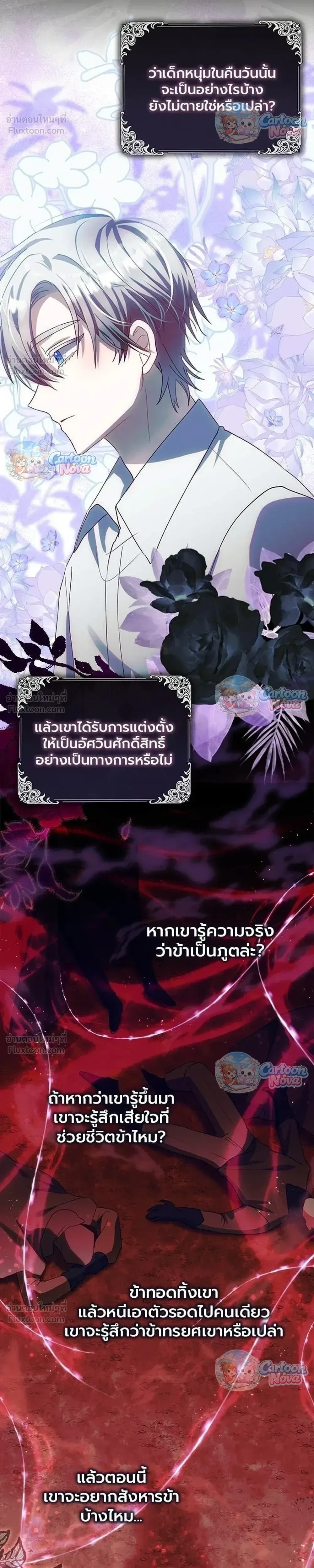 หน้าที่ 26
