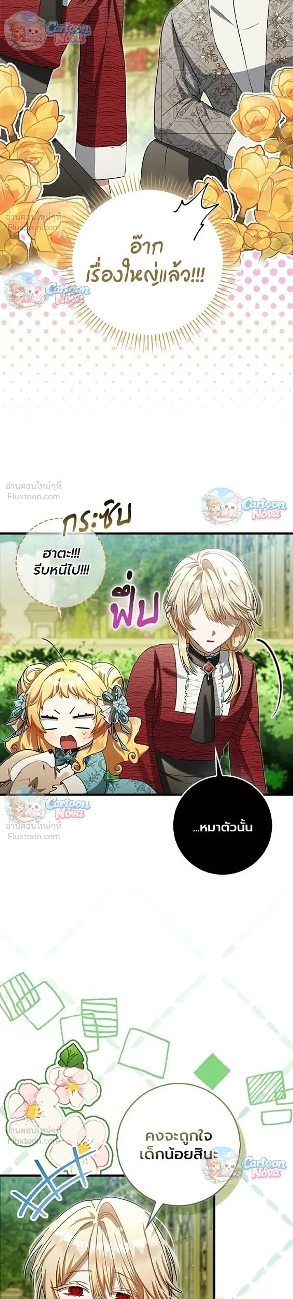 หน้าที่ 41