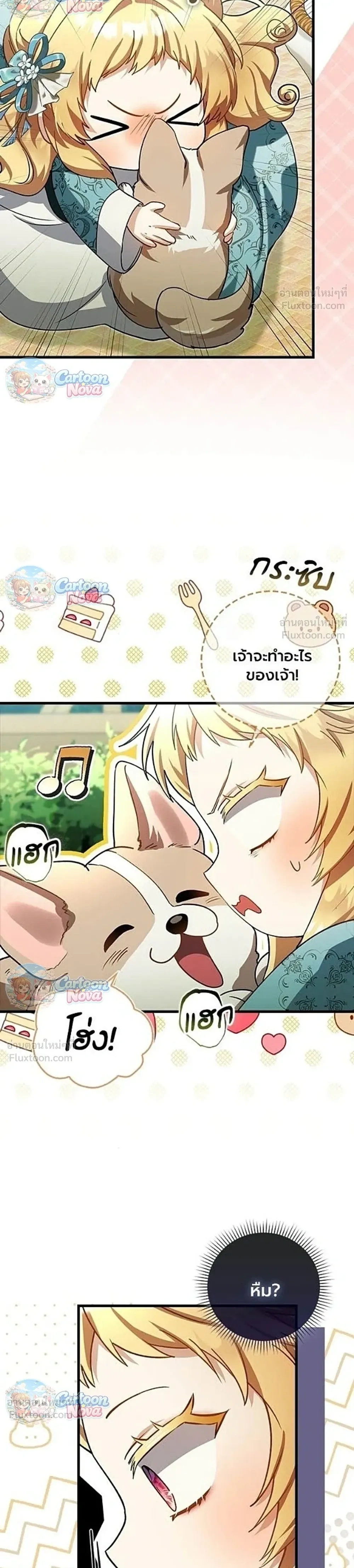 หน้าที่ 39