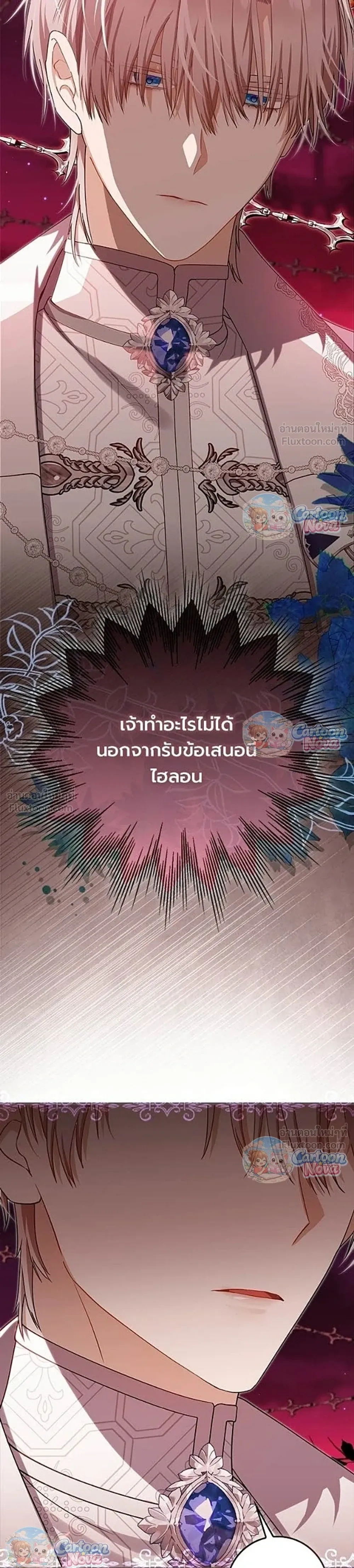หน้าที่ 17