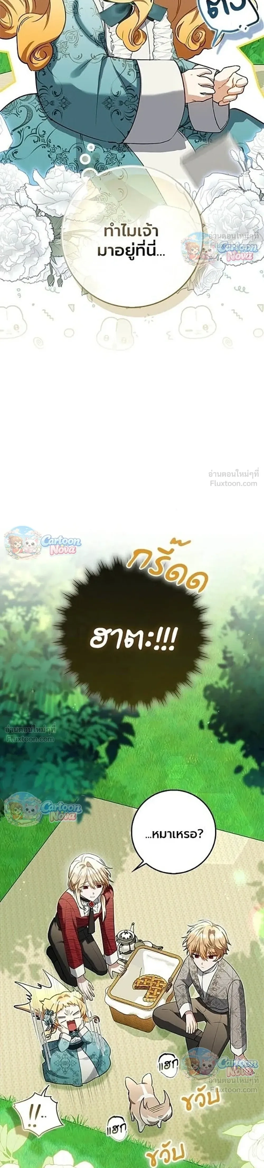 หน้าที่ 37